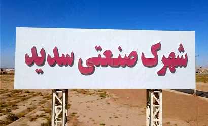 معجزه‌ی اُمید